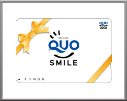 QUOカード （2,000円分）